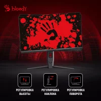 Игровой монитор A4Tech Bloody MN271Q фото 3